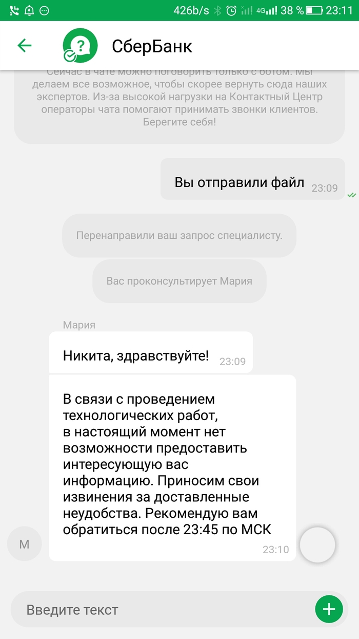 Связываемся с банком в деливери клаб что делать