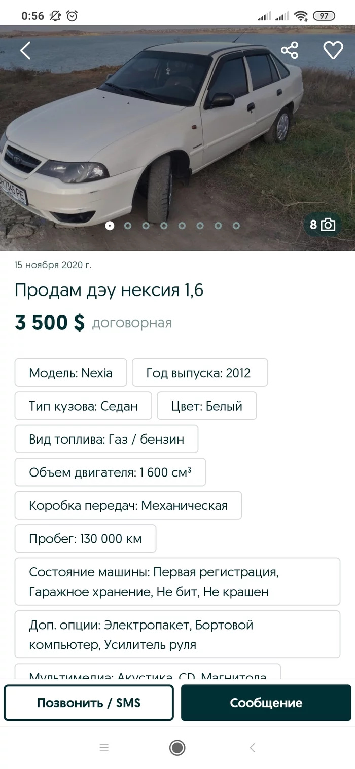 Листая Олх увидел тупого продавца.  Продам авто. Стояла в гараже не бита не крашена. Обман в олх. Пробег немного не сходится - Моё, Обман, Мошенничество, Olx, Длиннопост