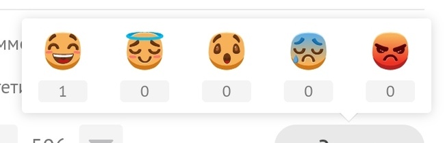 Let's add a cookie shame? - Peekaboo, Emoji, Sentence, Emotions, Shame