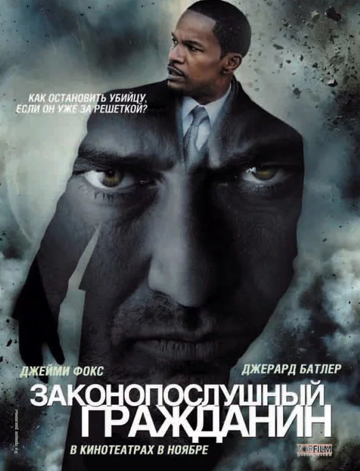 Law abiding citizen - My, Боевики, Emotions, Reasoning, Question, Movies, Law abiding citizen