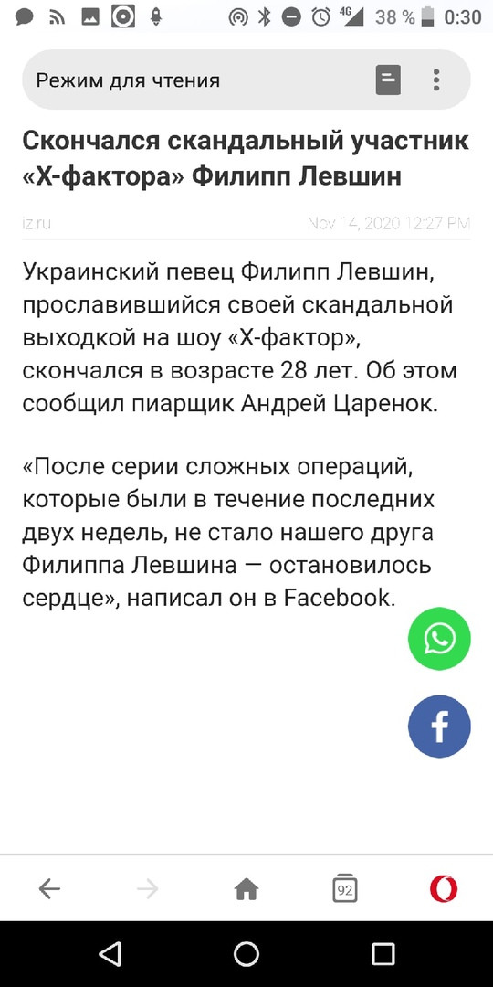 Ох уж этот 2020, совсем уж... - Коронавирус, 2020, Новости, Негатив, Длиннопост