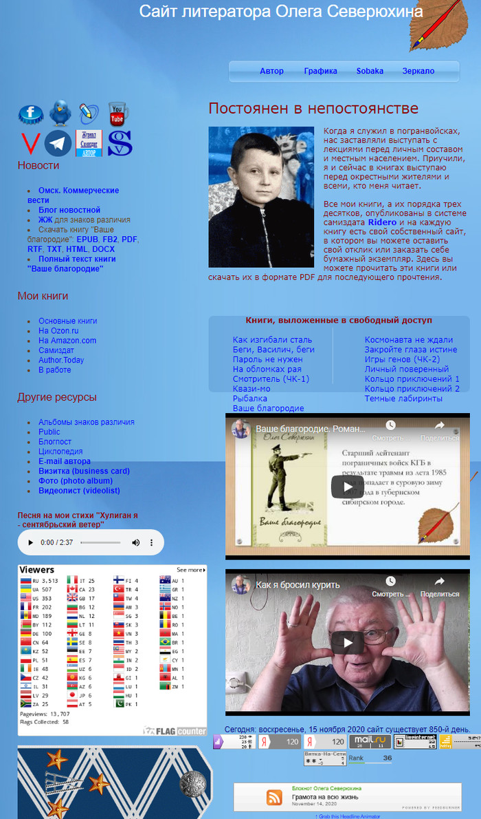 ������ ������ � ������ �����. ��������