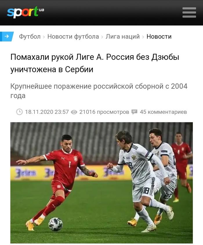 Про руку Дзюбы ,забудут еще не скоро