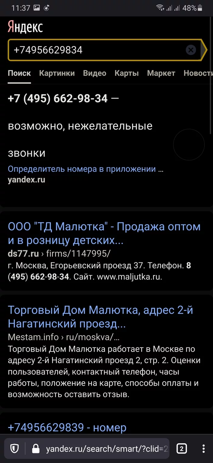 +74956629834 - Malyutka Trading House... - Phone scammers, Unwanted calls, Stupidity, Longpost, Negative