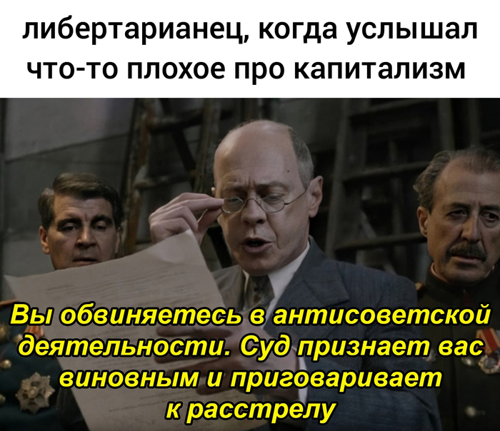 Просто глупый мем