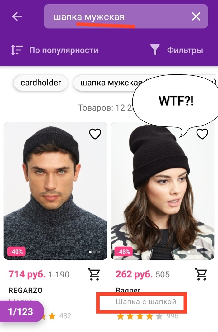    , -, 