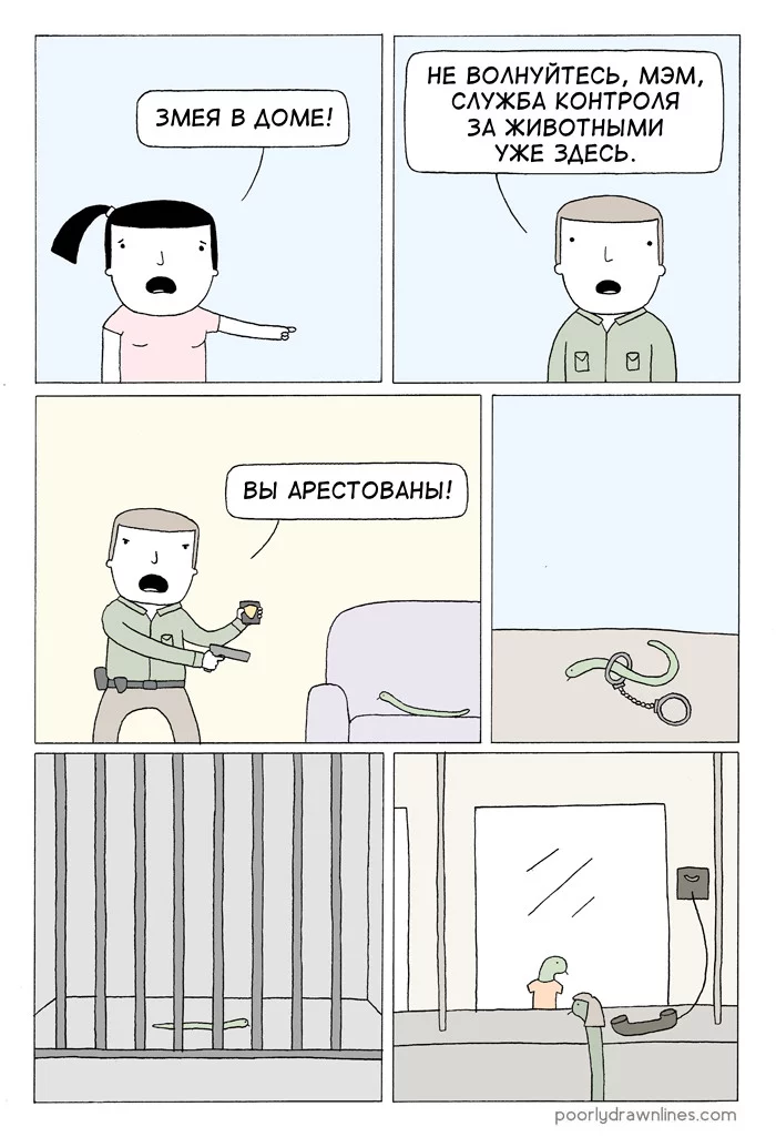 Snake - Translated by myself, Poorly Drawn Lines, Comics, Accordion