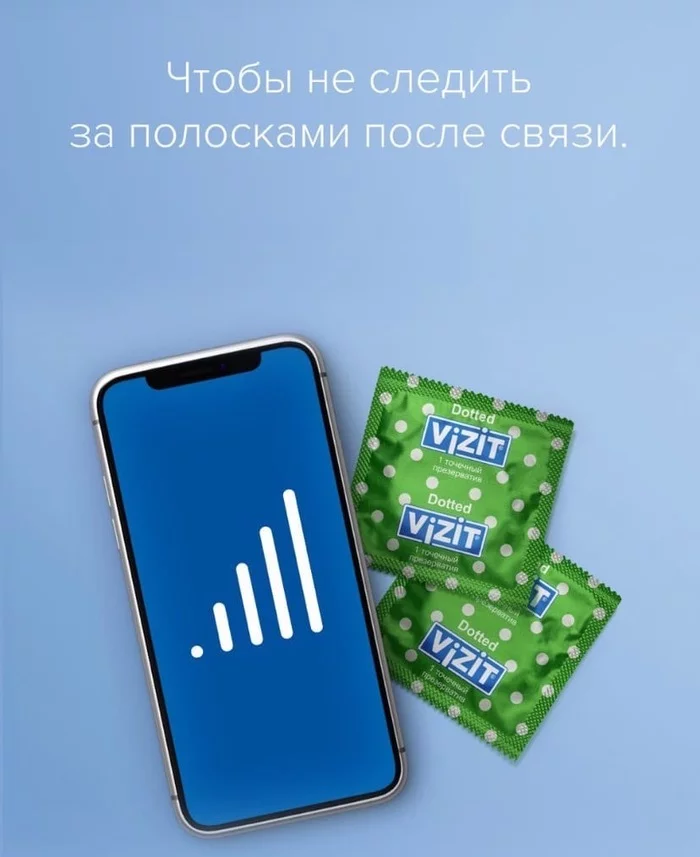 The original advertisement for VIZIT condoms - NSFW, Instagram, Vizit, Screenshot, Condoms, Advertising, Marketing, Strange humor, 18+, Longpost
