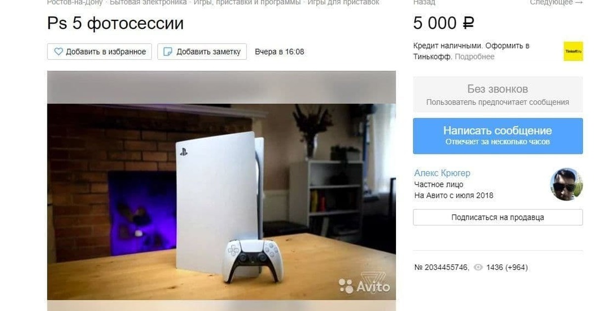 Купить Playstation 5 На Авито