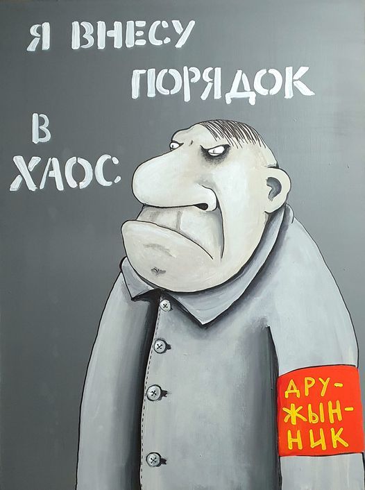 Порядок | Пикабу
