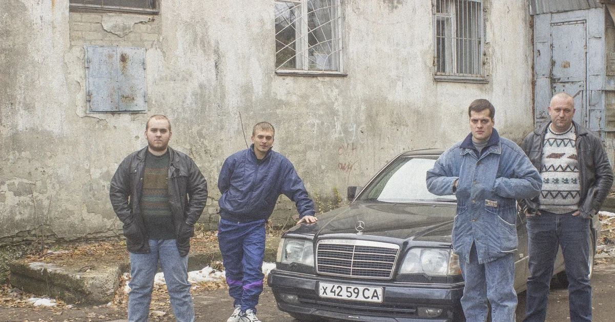 Бумер 2020