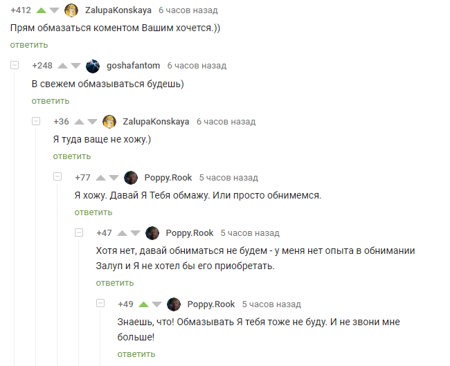 Воин свежего ушел в отказ)