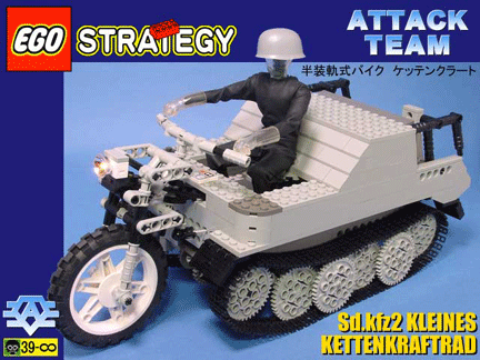 Modifications of the SdKfz 2 crawler motorcycle and its further evolution into the HK 102 Grosses Kettenkraftrad - My, Armament, Moto, Tractor, Wehrmacht, Development of, Military history, Military equipment, Longpost