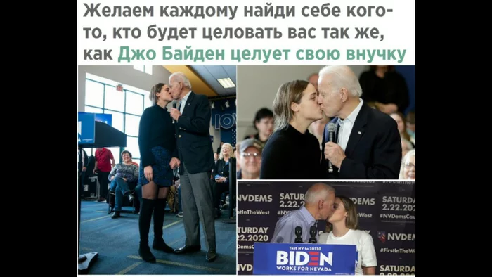 Old pervert - Joe Biden, Grandfather, Grandchildren, Perverts, USA, Family values