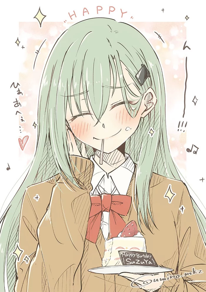 Omedetou - Suzuya, Kantai collection, Anime, Anime art, Happy launch Day