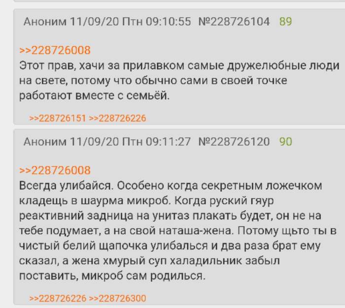 ��� �������� � �����