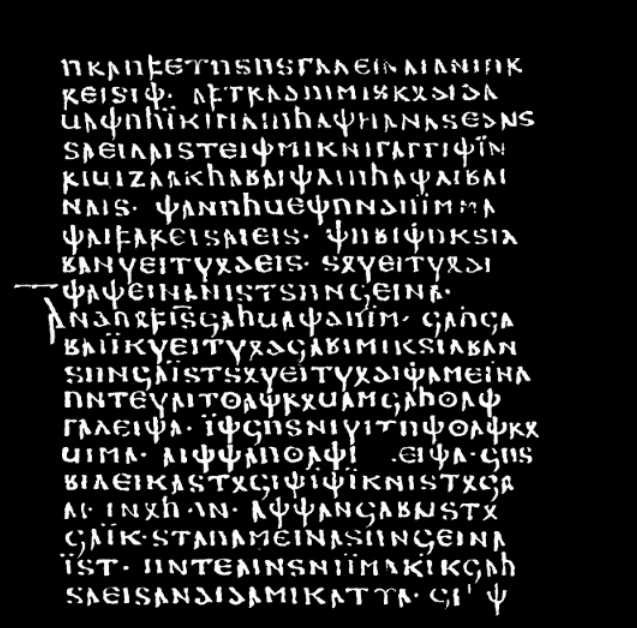 Готское письмо. Готские письмена. Готский язык алфавит. Готский язык учить. Готские письма.