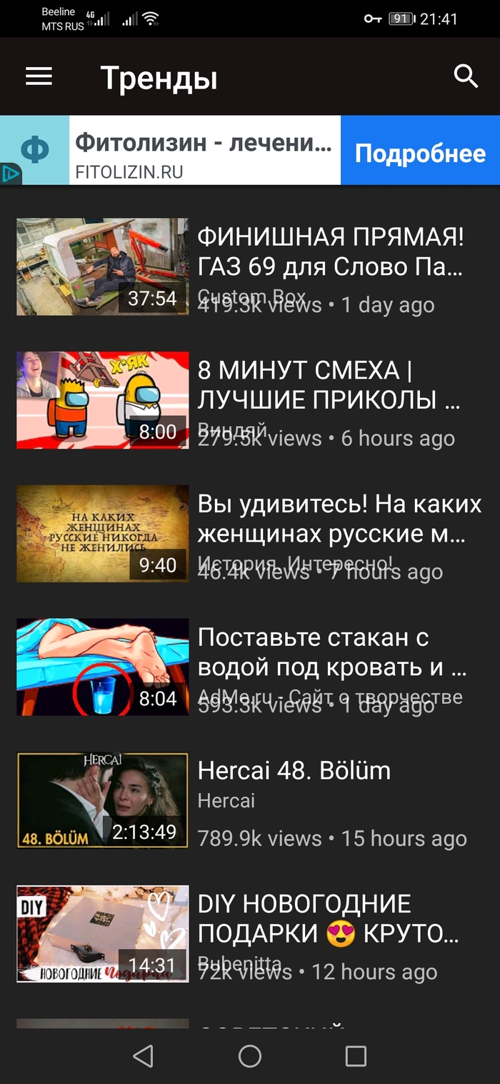   Vanced YouTube, , , Youtube Vanced