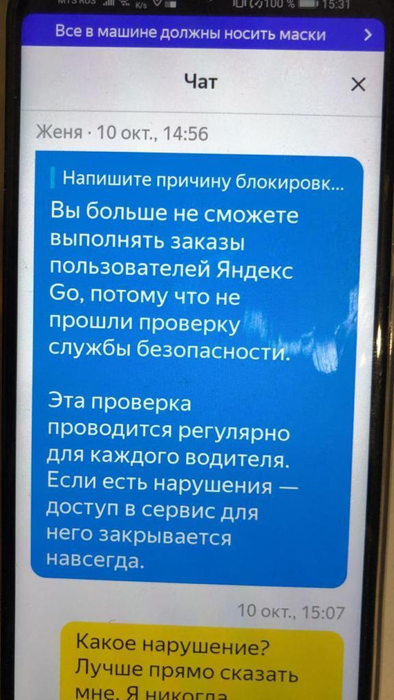 Фото Термопакетов Для Яндекс Такси
