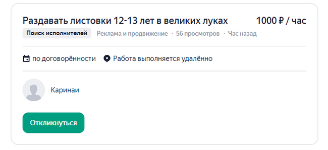 А говорят, рабство отменили уже...