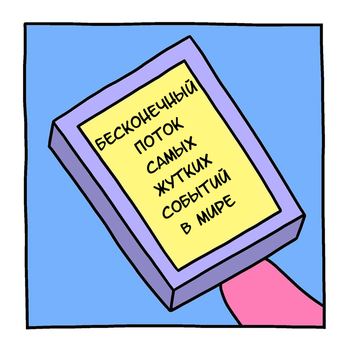  ,  , Dorrismccomics, 