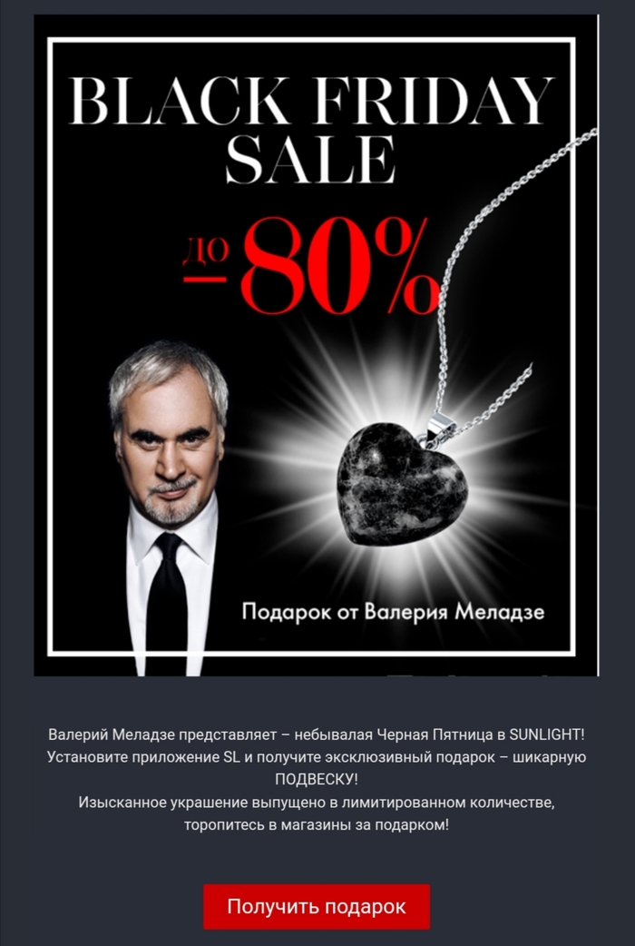 Меладзе жалуется на отсутствие работы