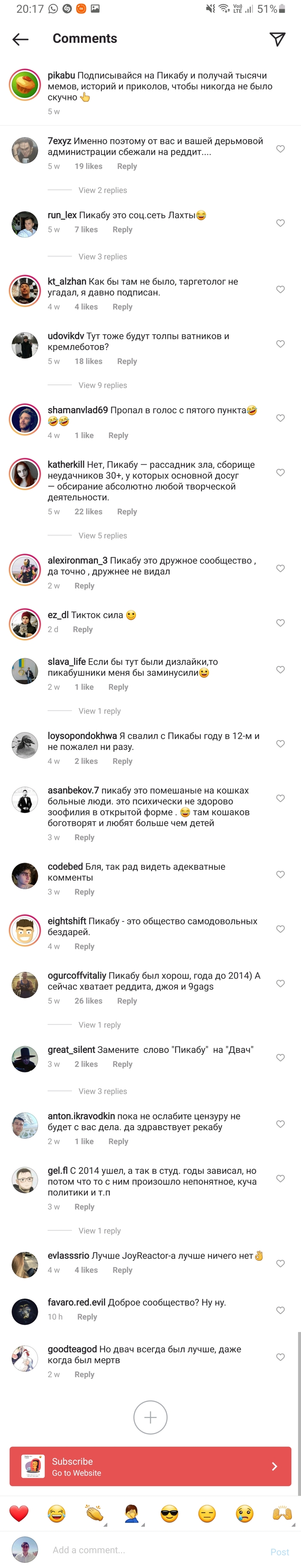 �������� ������, � ���!