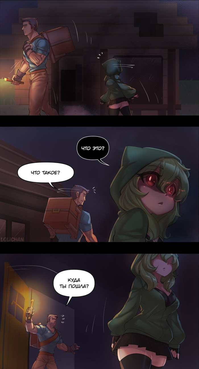      ... , Merryweather, , Minecraft, ,  , , , 