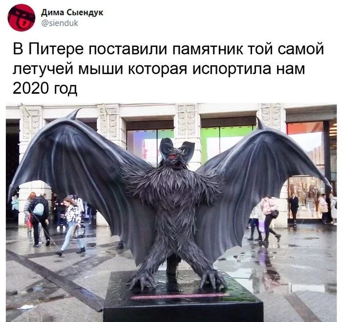 Poor mouse... - Bat, Coronavirus, Monument, Screenshot, Twitter