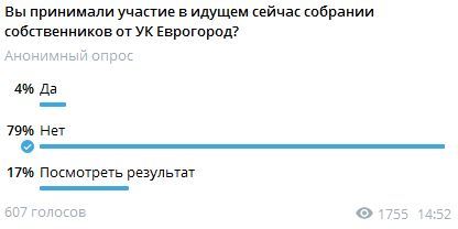 Сказ о том, как мы управляющую компанию меняем. Часть третья - Моё, Сила Пикабу, Огласка, Жилье, Управляющая компания, Негатив, ЖКХ, Жулики, Москва, Чиновники, Длиннопост, Видео, Вертикальное видео, Гифка, Без рейтинга, Мат