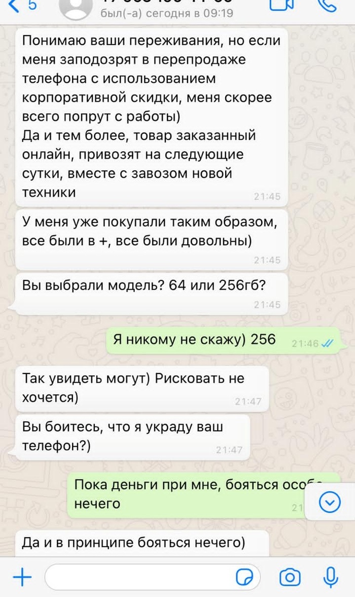 Схемы развода на авито при продаже