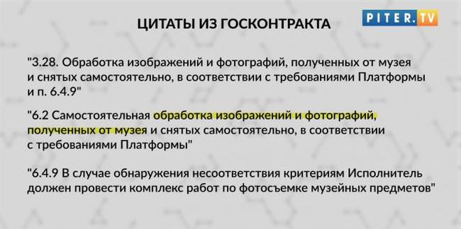 кто сожрал бутерброды депутатов енгалычева видео. 1606132916177316979. кто сожрал бутерброды депутатов енгалычева видео фото. кто сожрал бутерброды депутатов енгалычева видео-1606132916177316979. картинка кто сожрал бутерброды депутатов енгалычева видео. картинка 1606132916177316979. Мосгордума потратила 2,6 млн рублей на бутерброды, которых не было