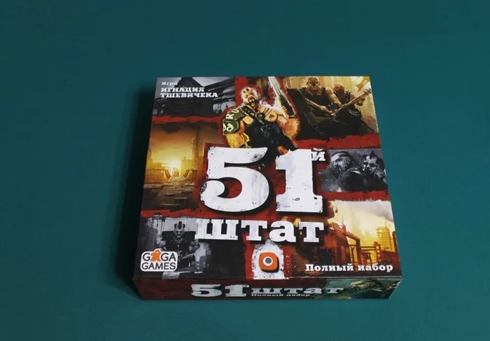 51st state - My, Board games, Overview, Rules, Opinion, Let-play, Cards, Dot, Post apocalypse, , Fallout, Resources, Nishtyaki, Faction, Weapon, Fuel, Cartridges, Bricks, Video, Longpost