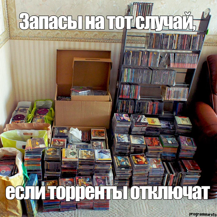 Если торренты отключат - Моё, Торрент, Компьютерные игры, Диски, Cdrom, Наследие, Коллекция, Ретро-Игры