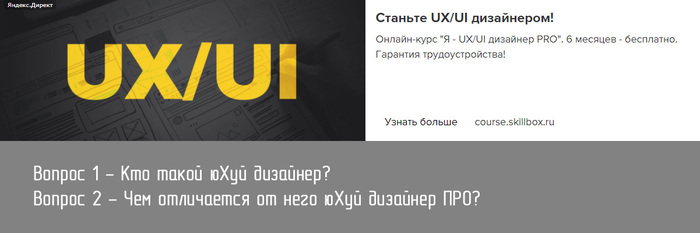 What kind of beast is a UXUI designer? - My, Profession, Mat, Humor