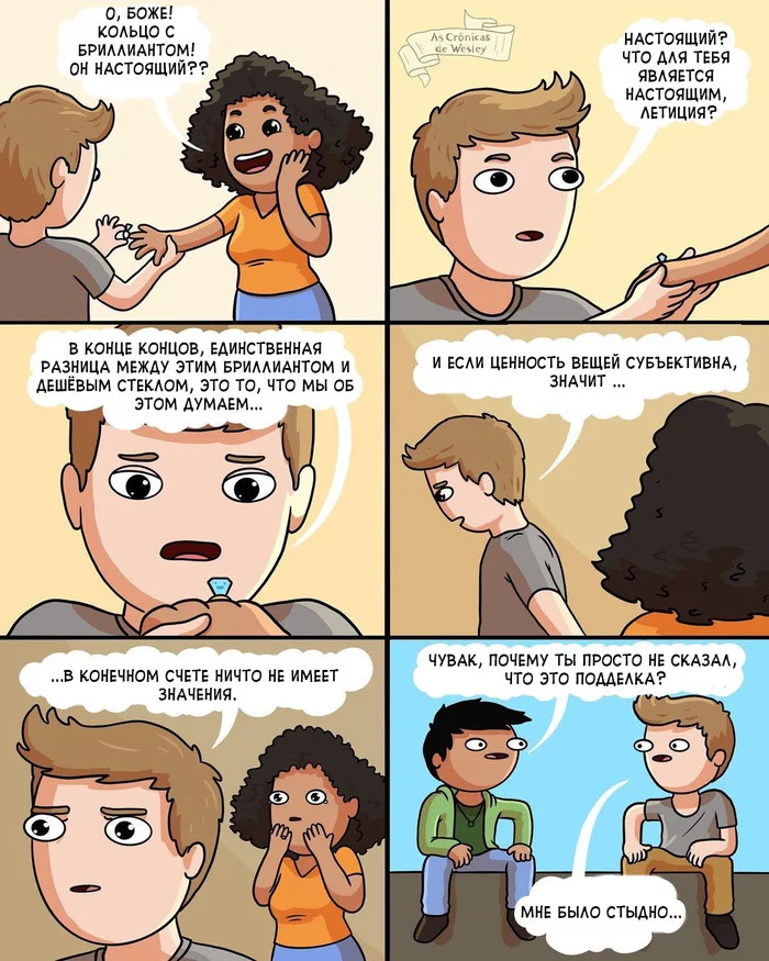 Sometimes it's hard to say no - As cronicas de wesley, Comics, Ring, Philosophy, Fake, Humor