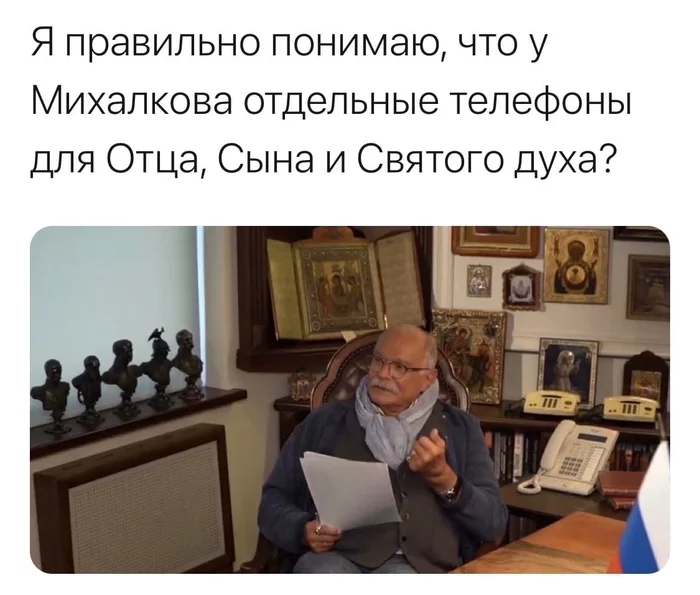 Communication directly with superiors - Nikita Mikhalkov, Mikhalkov, Denis Alien, Picture with text, Telephone
