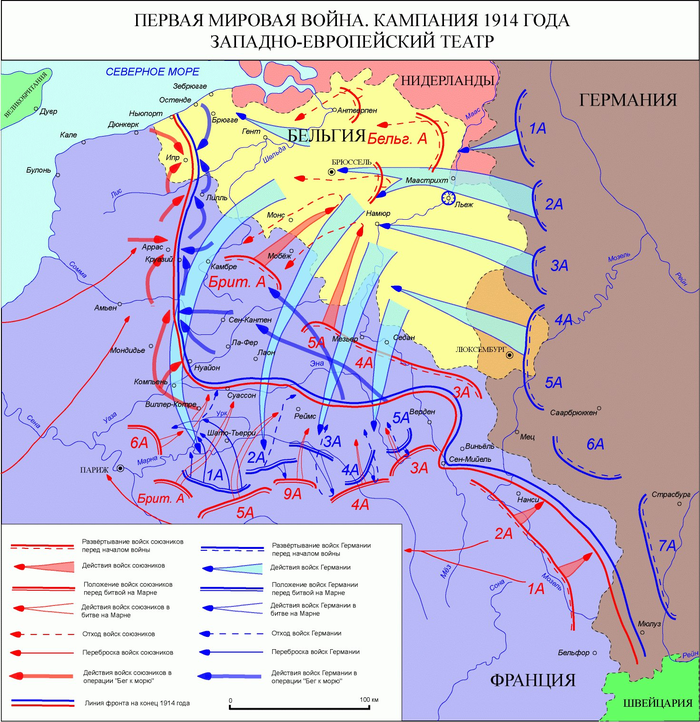 План шлиффена в первой мировой