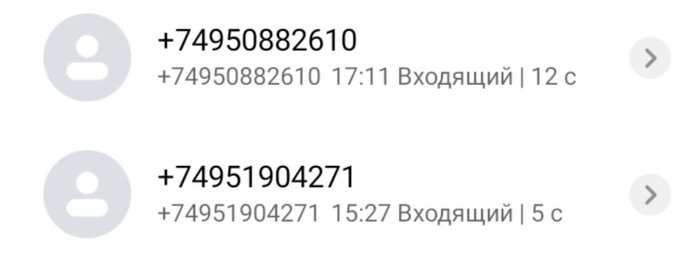 Scammers again - My, Phone scammers, El Dorado, Call, Sberbank