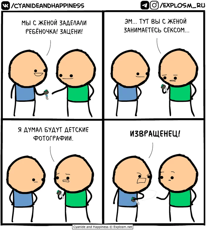 Children's photographs (author's translation) - Comics, Cyanide and Happiness, Translation, Translated by myself, Children, Humor