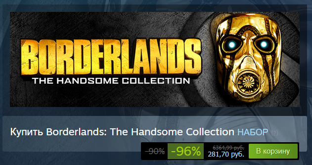 [96% ]Borderlands: The Handsome Collection ,  ,   Steam, Steam,  