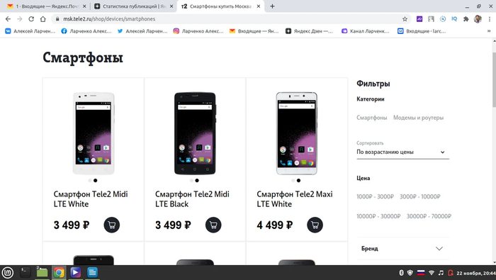 ��������� �� ����������. ��� ��� ����?