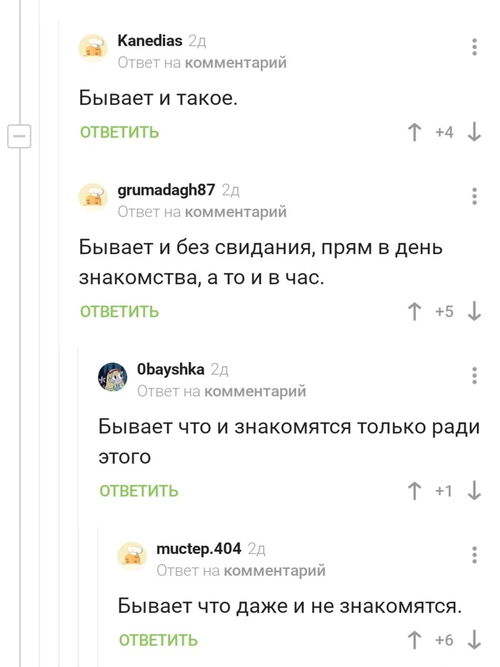 Date - Comments on Peekaboo, First date, Longpost, Screenshot