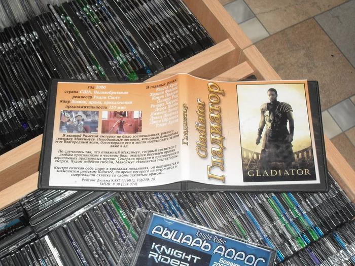Как я фильмы собирал - Длиннопост, Видеопрокат, Хобби, Собирательство, Фильмы, DVD, Моё