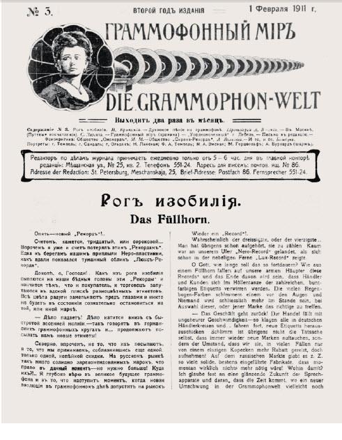 Как умер великий аферист граф Амори, объявивший войну русской литературе - Моё, История, Литература, Музыка, Кинематограф, Сериалы, Аферист, Длиннопост