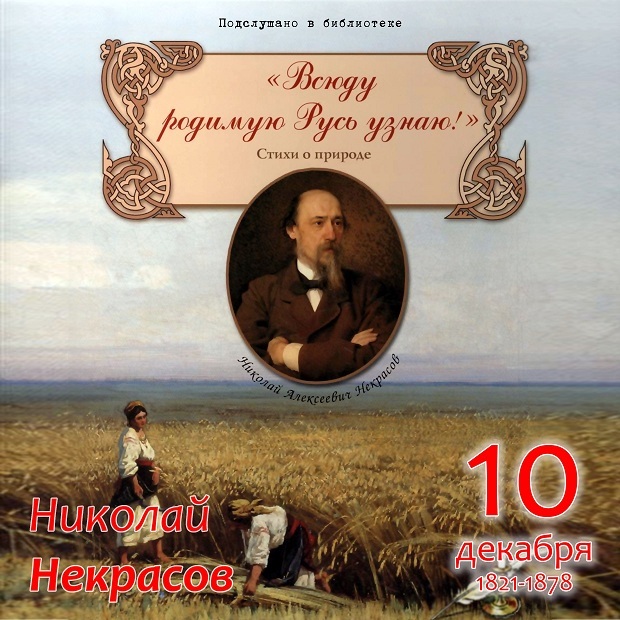 10 знаменательных дат декабря | Пикабу