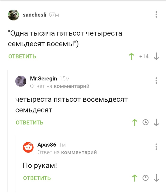 Математики плоскоземельщики
