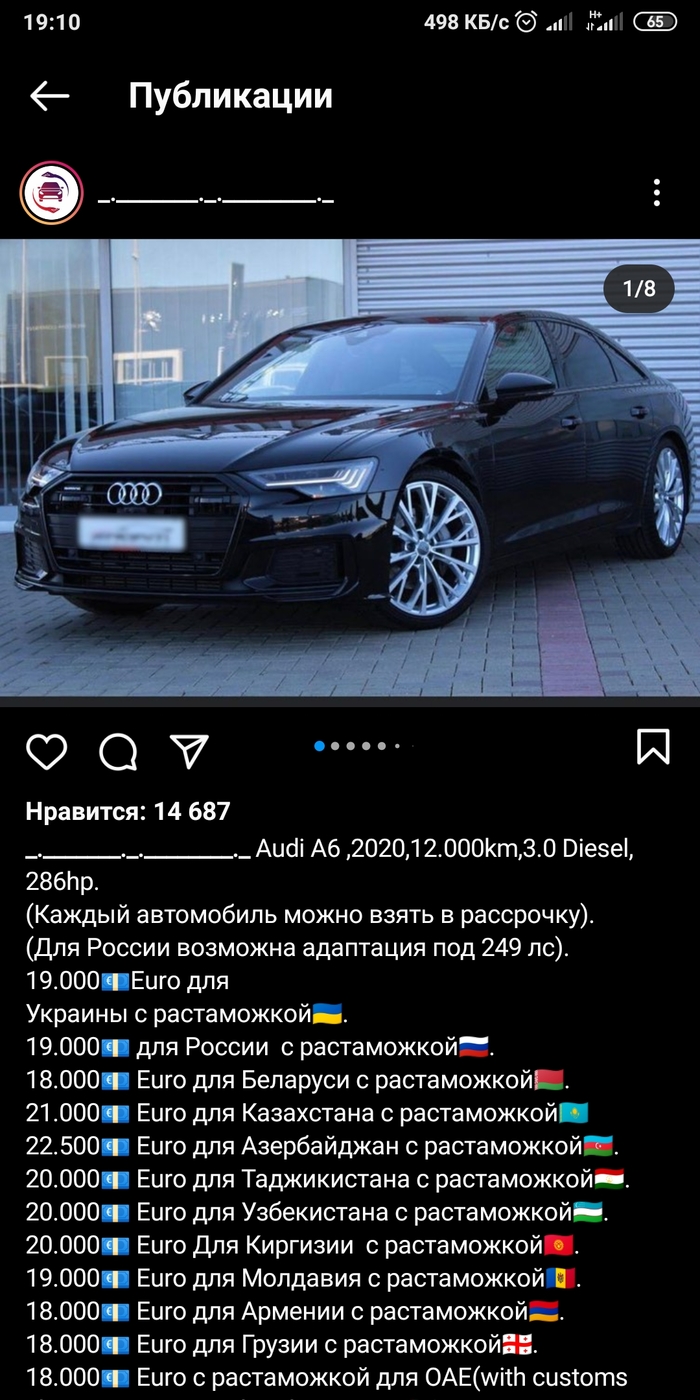 Пикабу покупка авто