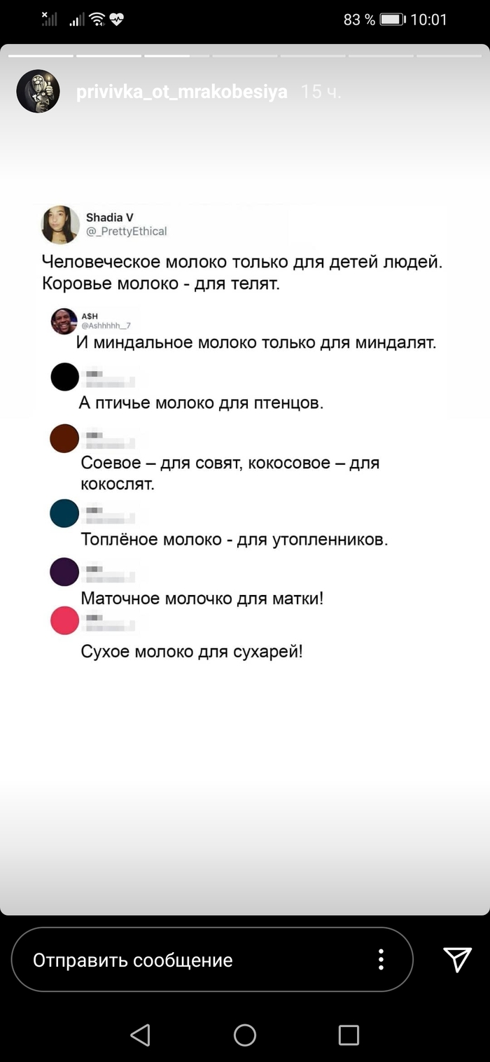 ������ ��� ��������