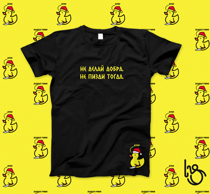 Идеи для футболок 69 из 100